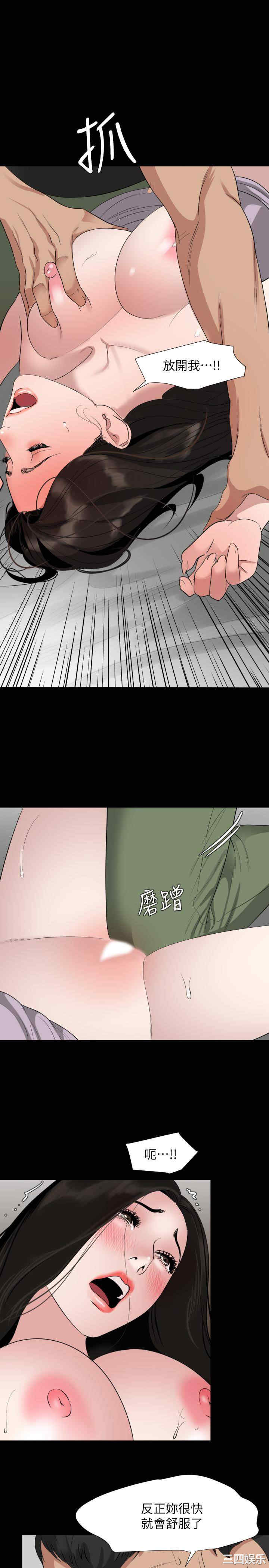 韩国漫画与岳母同屋韩漫_与岳母同屋-第49话在线免费阅读-韩国漫画-第18张图片