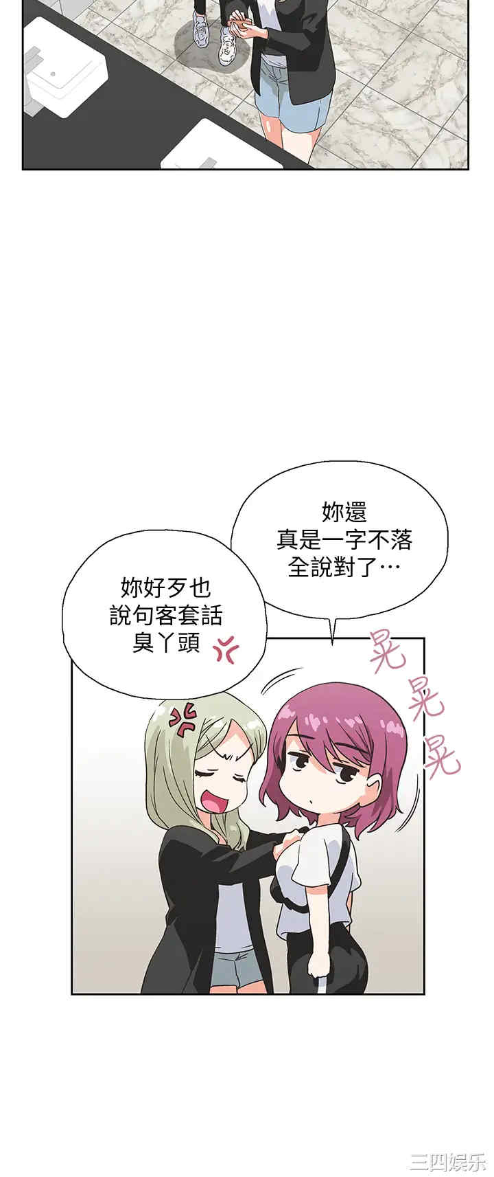 韩国漫画韩漫_梦幻速食店-第19话在线免费阅读-韩国漫画-第38张图片