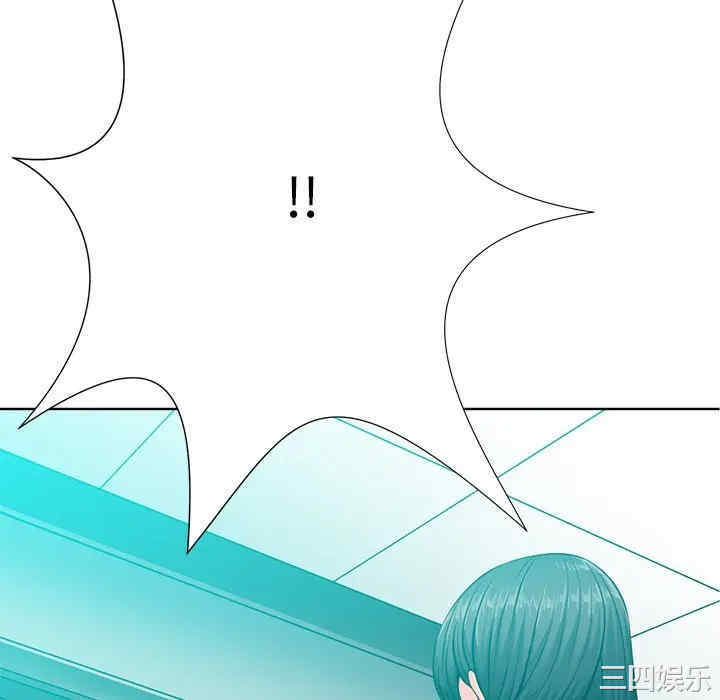 韩国漫画相差一轮韩漫_相差一轮-第26话在线免费阅读-韩国漫画-第52张图片