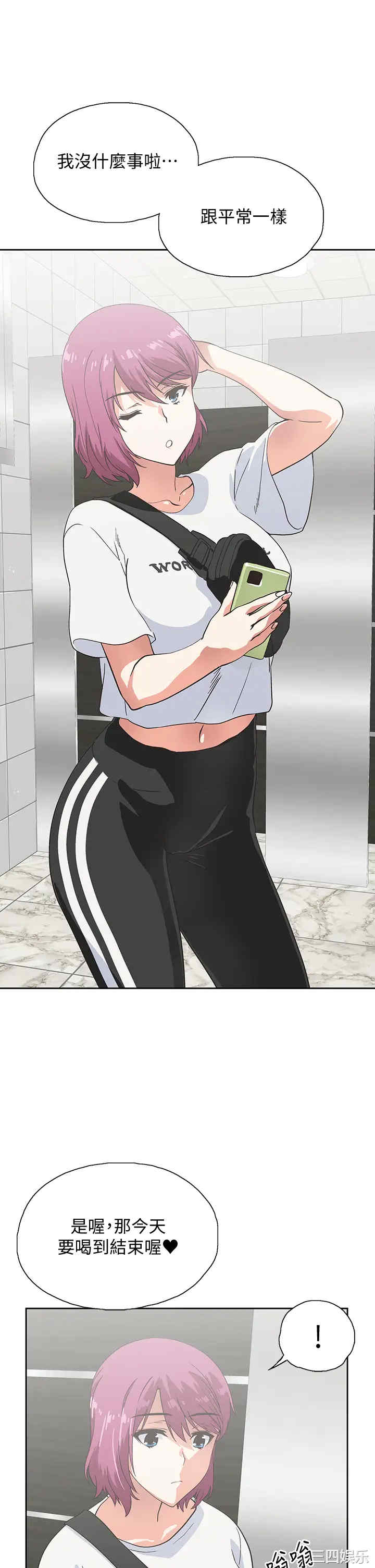 韩国漫画韩漫_梦幻速食店-第19话在线免费阅读-韩国漫画-第39张图片