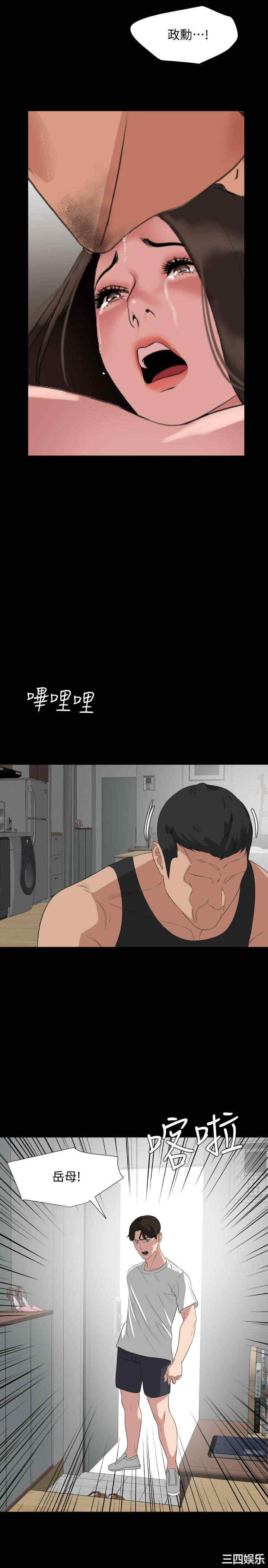 韩国漫画与岳母同屋韩漫_与岳母同屋-第49话在线免费阅读-韩国漫画-第20张图片