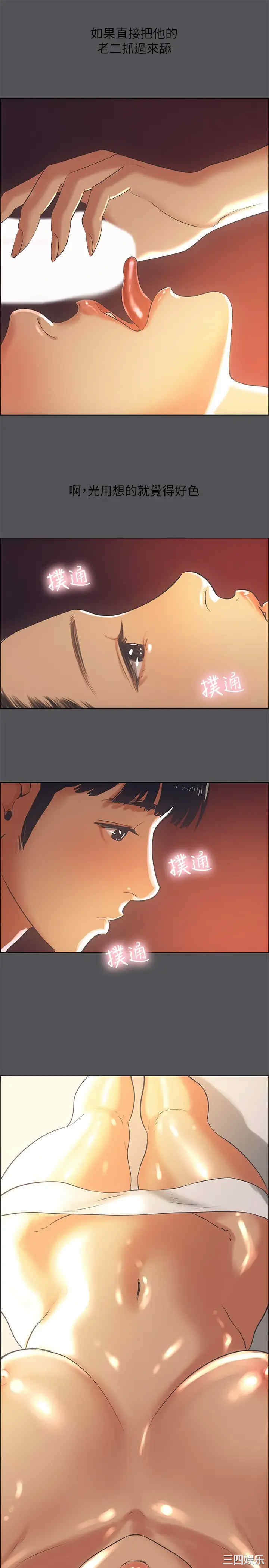 韩国漫画韩漫_纵夏夜之梦-第33话在线免费阅读-韩国漫画-第23张图片