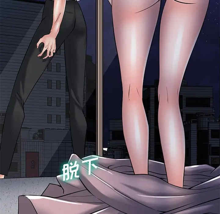 韩国漫画相差一轮韩漫_相差一轮-第26话在线免费阅读-韩国漫画-第54张图片
