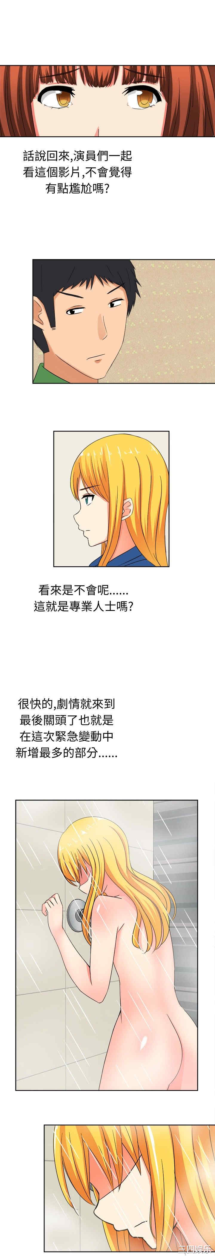 韩国漫画sweet sound韩漫_sweet sound-第17话在线免费阅读-韩国漫画-第3张图片
