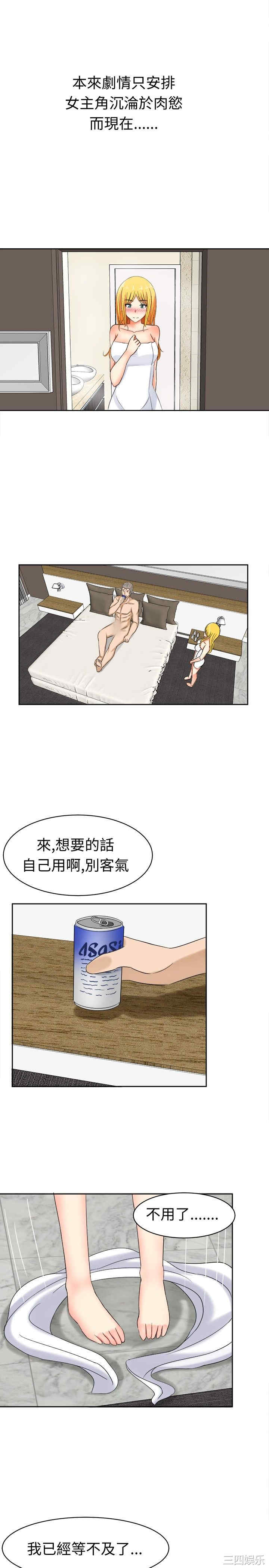 韩国漫画sweet sound韩漫_sweet sound-第17话在线免费阅读-韩国漫画-第4张图片