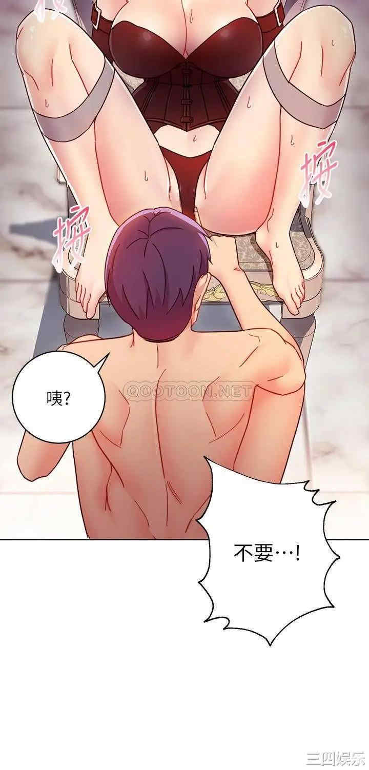 韩国漫画韩漫_继母的朋友们-第52话在线免费阅读-韩国漫画-第5张图片