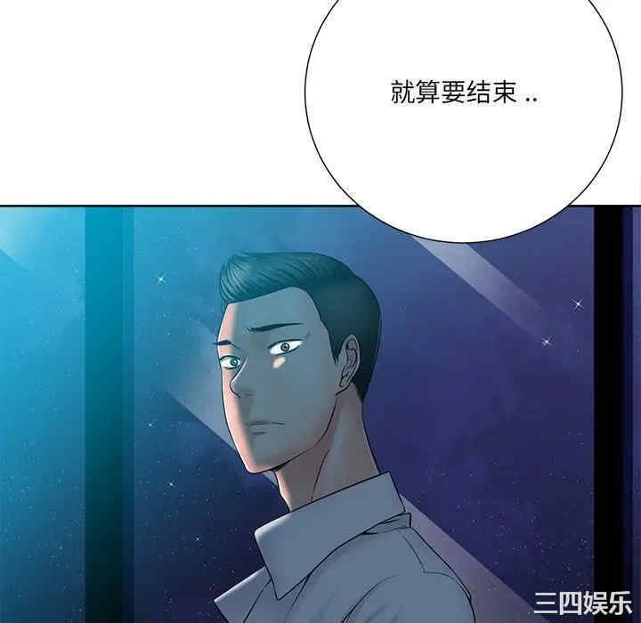 韩国漫画相差一轮韩漫_相差一轮-第26话在线免费阅读-韩国漫画-第58张图片