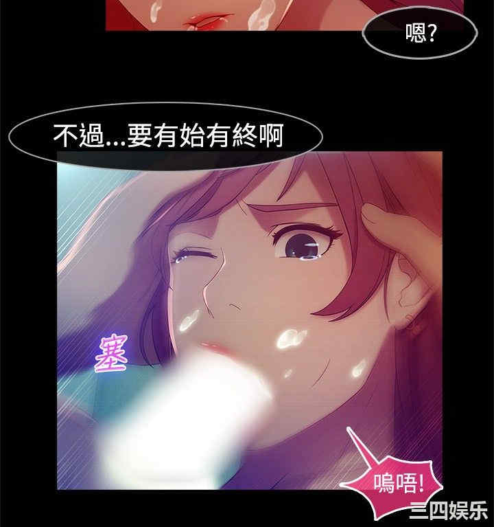 韩国漫画switch/湿家侦探(停刊)韩漫_switch/湿家侦探(停刊)-第6话在线免费阅读-韩国漫画-第29张图片