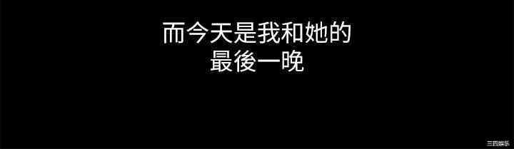 韩国漫画朋友，女朋友韩漫_朋友，女朋友-第88话在线免费阅读-韩国漫画-第7张图片