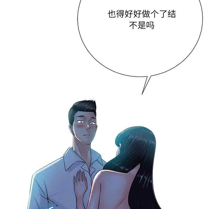 韩国漫画相差一轮韩漫_相差一轮-第26话在线免费阅读-韩国漫画-第60张图片