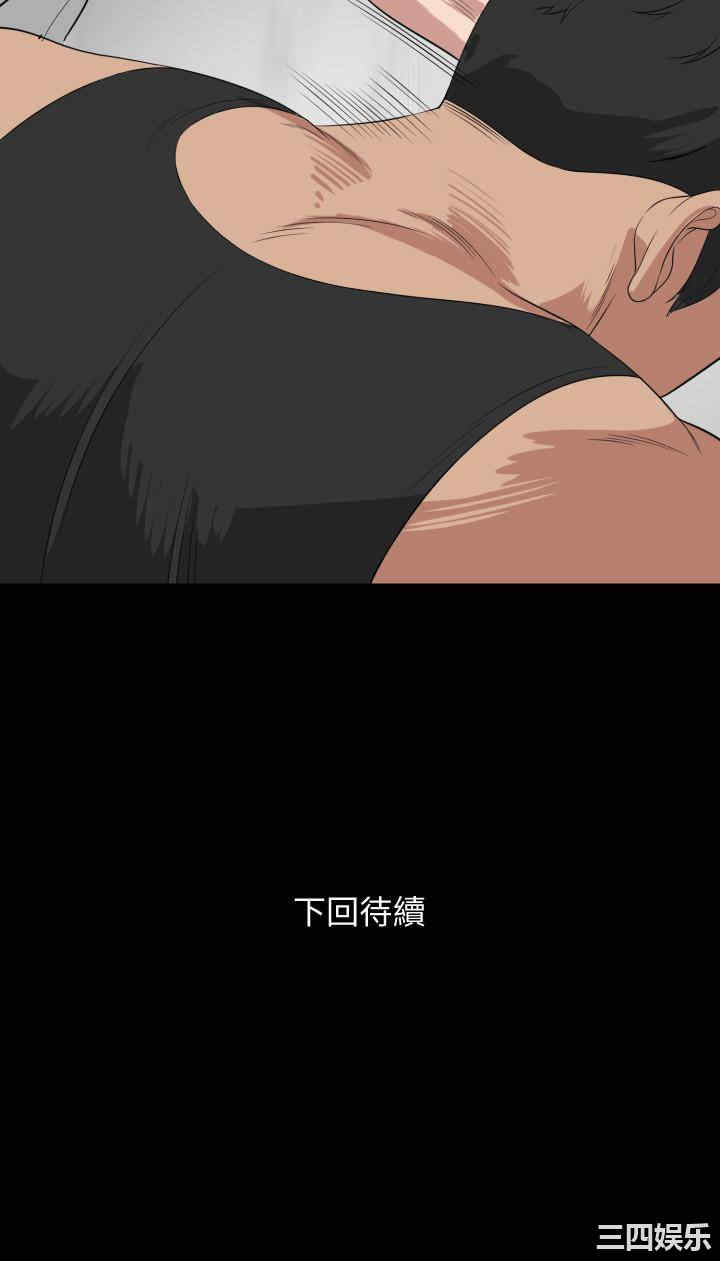 韩国漫画与岳母同屋韩漫_与岳母同屋-第49话在线免费阅读-韩国漫画-第22张图片