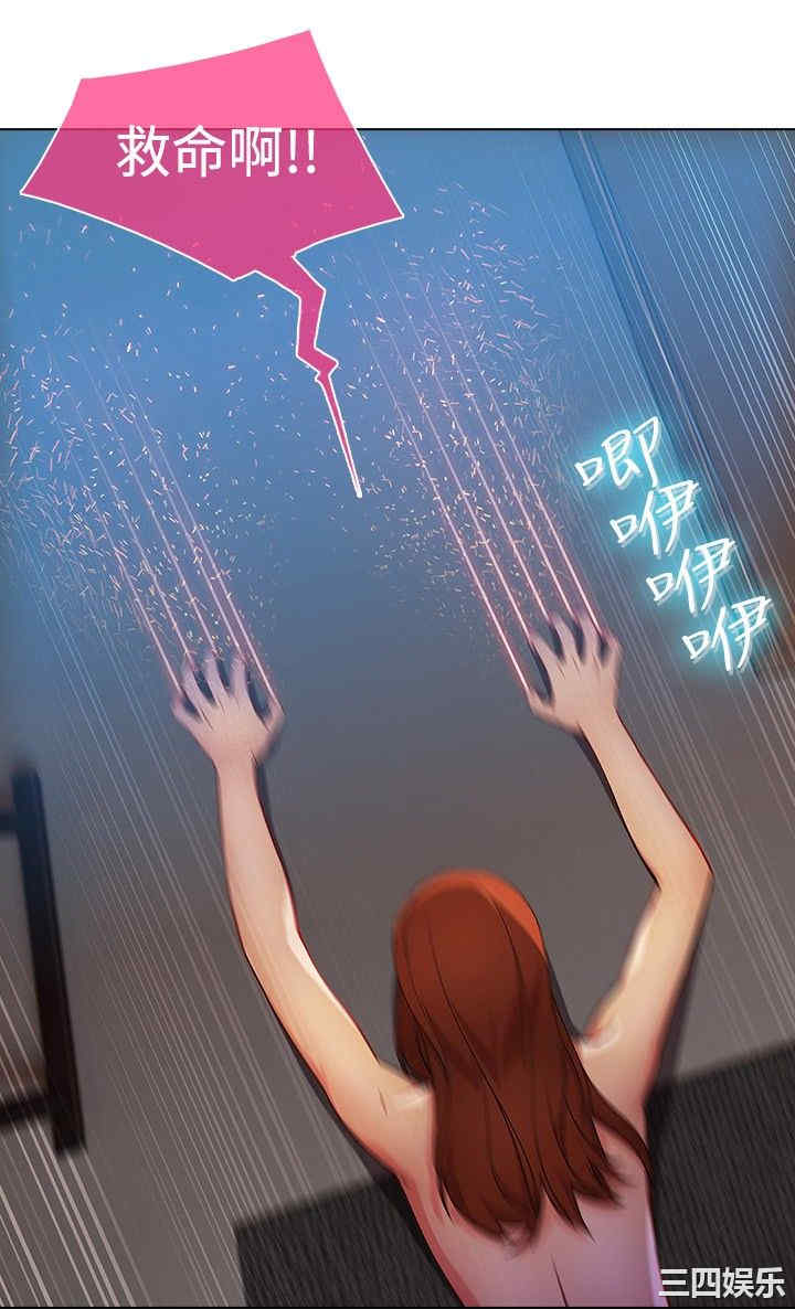 韩国漫画switch/湿家侦探(停刊)韩漫_switch/湿家侦探(停刊)-第21话在线免费阅读-韩国漫画-第19张图片