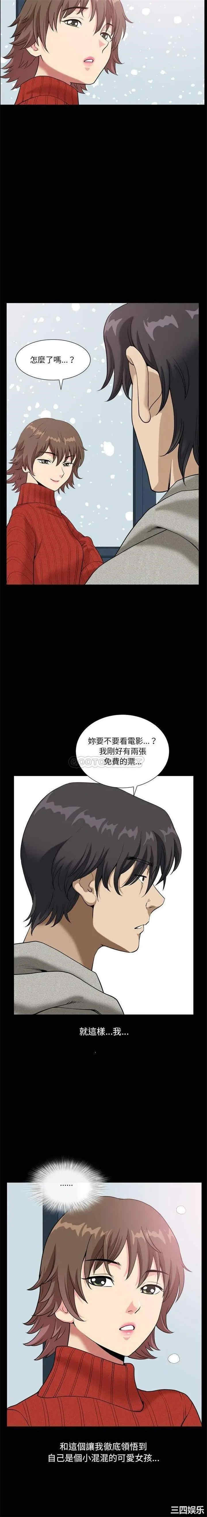 韩国漫画小混混/堕落的人生韩漫_小混混/堕落的人生-第8话在线免费阅读-韩国漫画-第20张图片