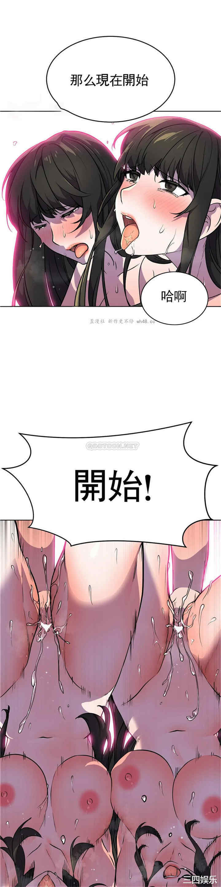 韩国漫画英雄经纪人韩漫_英雄经纪人-第26话在线免费阅读-韩国漫画-第2张图片