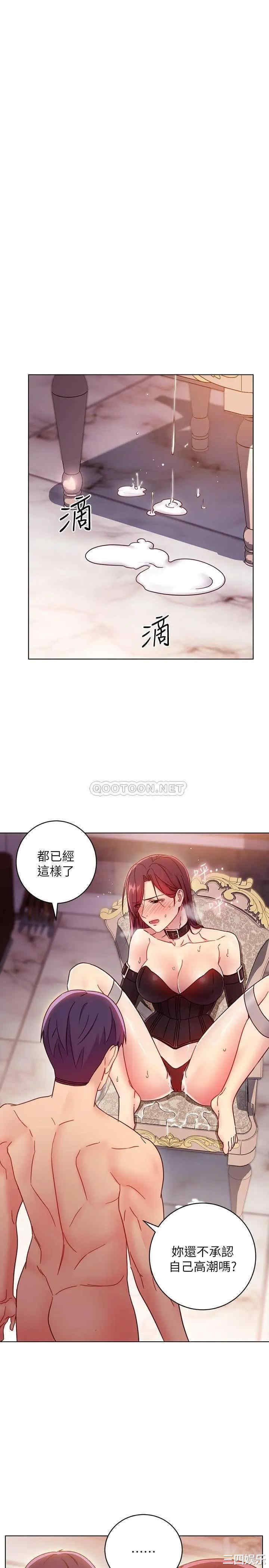 韩国漫画韩漫_继母的朋友们-第52话在线免费阅读-韩国漫画-第7张图片