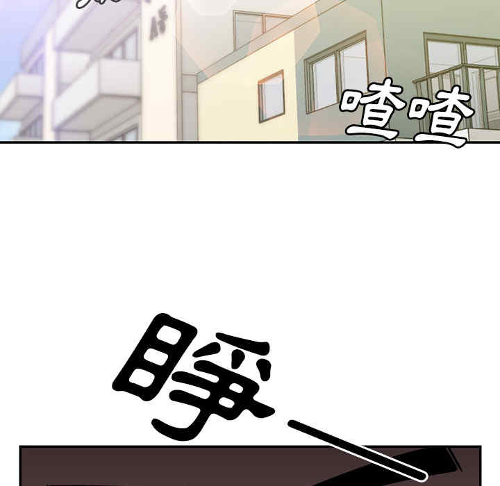 韩国漫画邻居的逆袭/邻家三姐妹韩漫_邻居的逆袭/邻家三姐妹-第24话在线免费阅读-韩国漫画-第116张图片