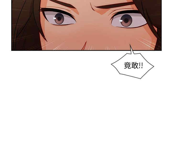 韩国漫画长腿姐姐韩漫_长腿姐姐-第43话在线免费阅读-韩国漫画-第97张图片