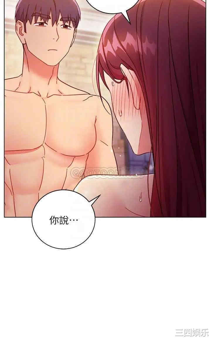 韩国漫画韩漫_继母的朋友们-第52话在线免费阅读-韩国漫画-第8张图片