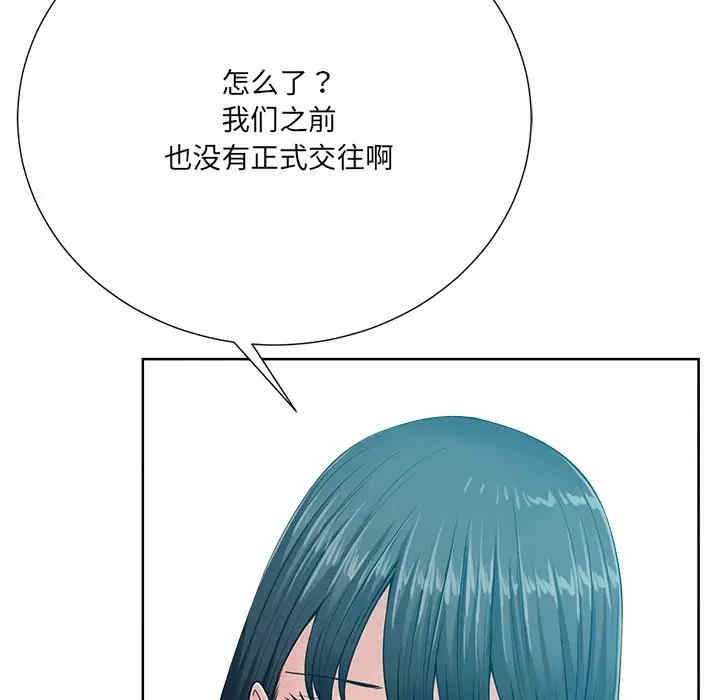 韩国漫画相差一轮韩漫_相差一轮-第26话在线免费阅读-韩国漫画-第67张图片