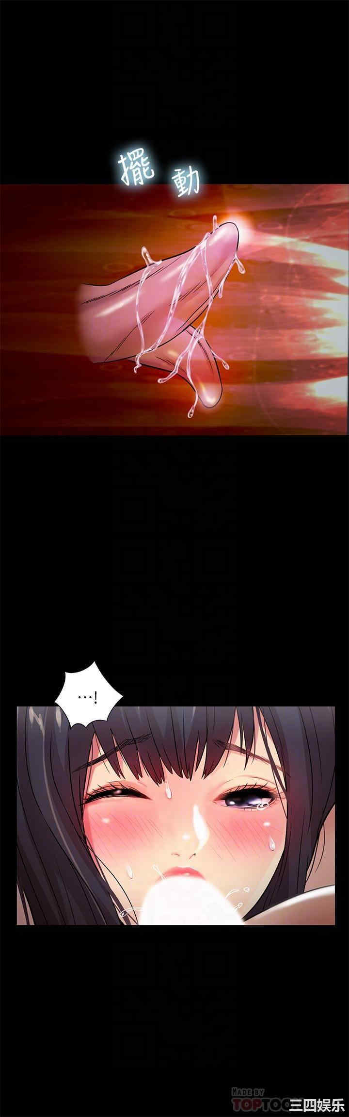 韩国漫画朋友，女朋友韩漫_朋友，女朋友-第88话在线免费阅读-韩国漫画-第10张图片