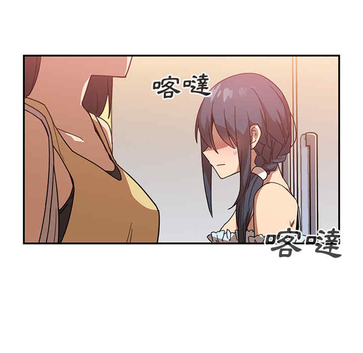 韩国漫画邻居的逆袭/邻家三姐妹韩漫_邻居的逆袭/邻家三姐妹-第12话在线免费阅读-韩国漫画-第87张图片