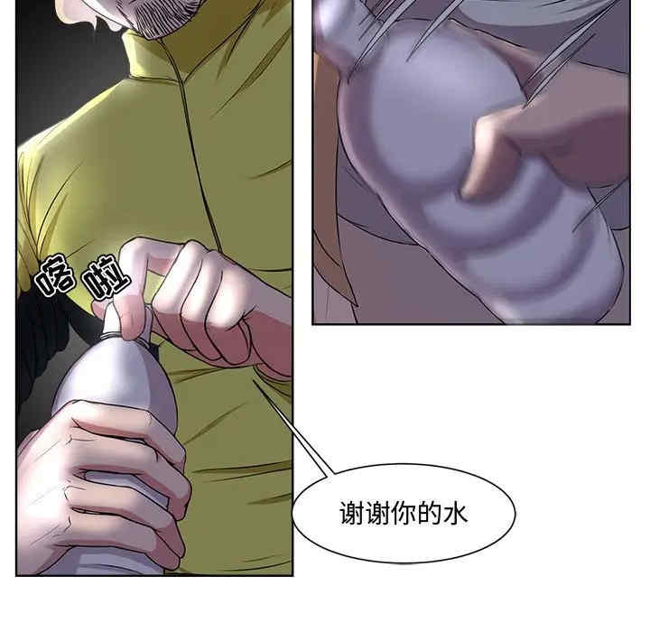 韩国漫画女人的战争韩漫_女人的战争-第3话在线免费阅读-韩国漫画-第55张图片