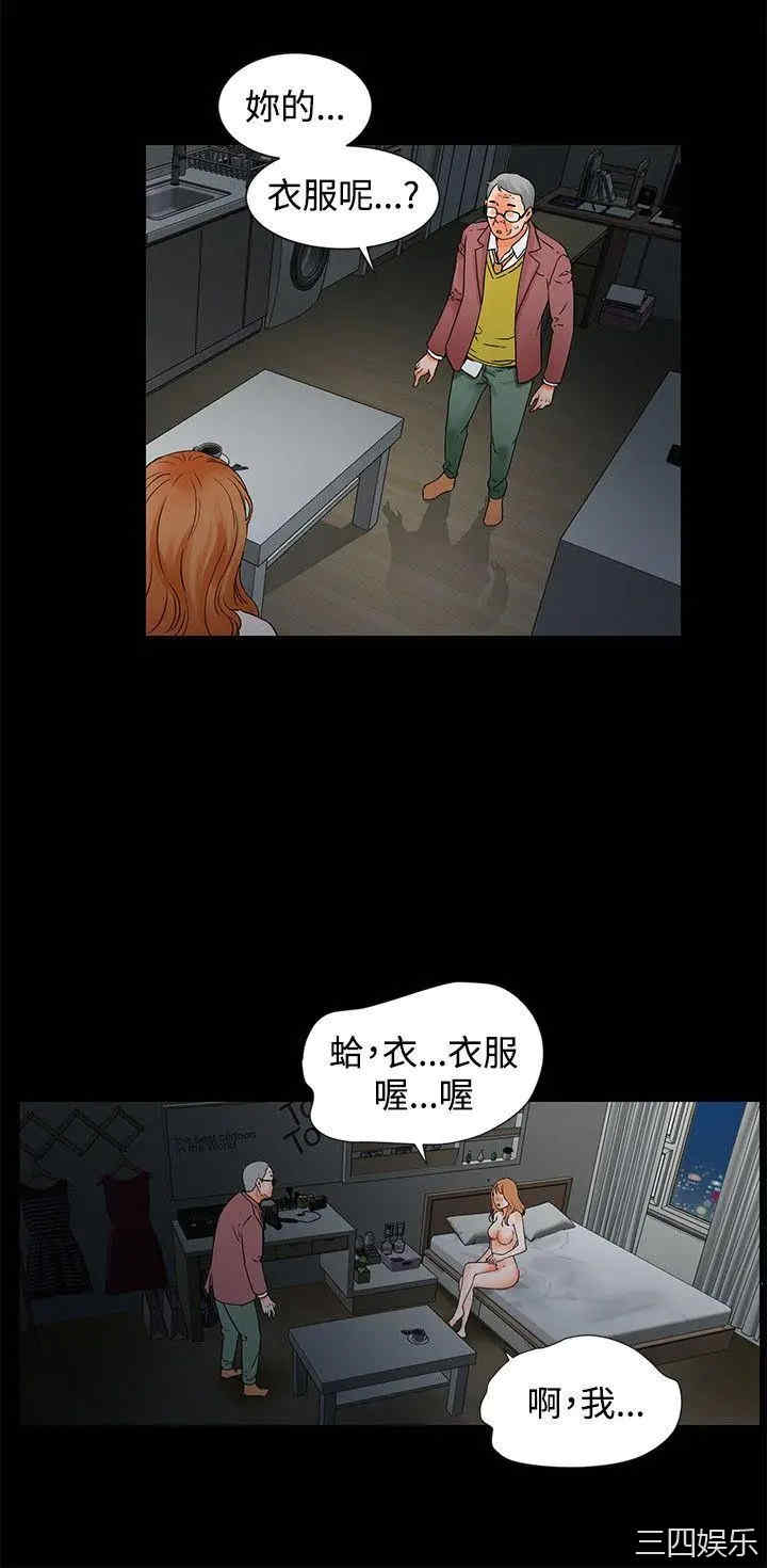 韩国漫画交往的条件韩漫_交往的条件-第3话在线免费阅读-韩国漫画-第6张图片