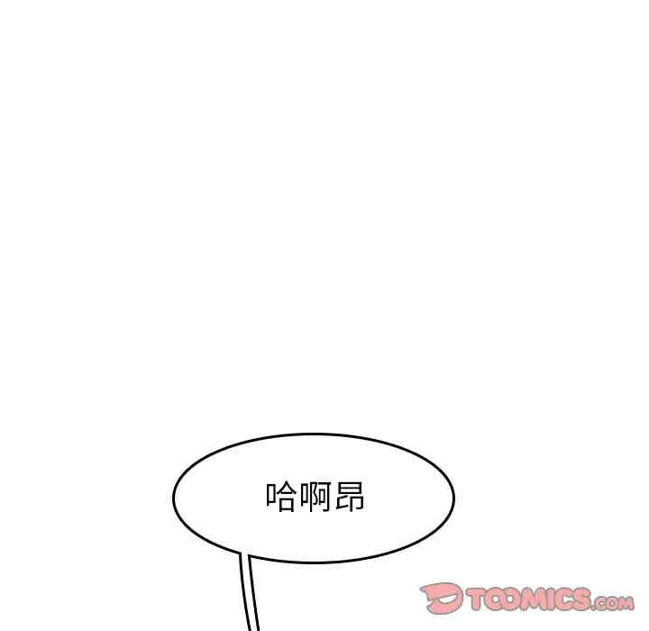 韩国漫画妈妈是女大学生韩漫_妈妈是女大学生-第30话在线免费阅读-韩国漫画-第63张图片