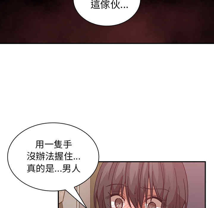 韩国漫画邻居的逆袭/邻家三姐妹韩漫_邻居的逆袭/邻家三姐妹-第18话在线免费阅读-韩国漫画-第85张图片