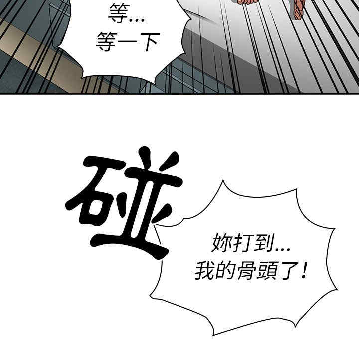 韩国漫画邻居的逆袭/邻家三姐妹韩漫_邻居的逆袭/邻家三姐妹-第51话在线免费阅读-韩国漫画-第11张图片