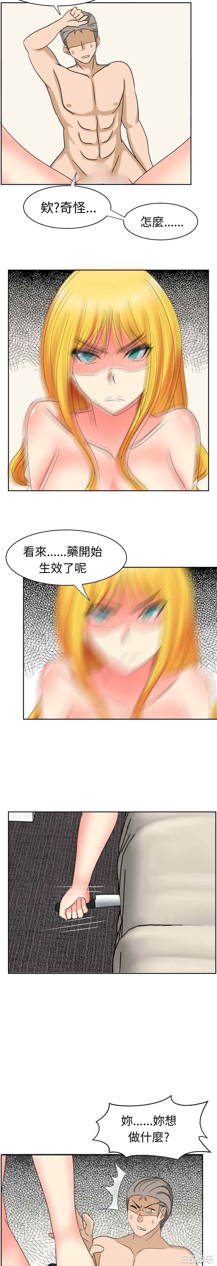 韩国漫画sweet sound韩漫_sweet sound-第17话在线免费阅读-韩国漫画-第10张图片