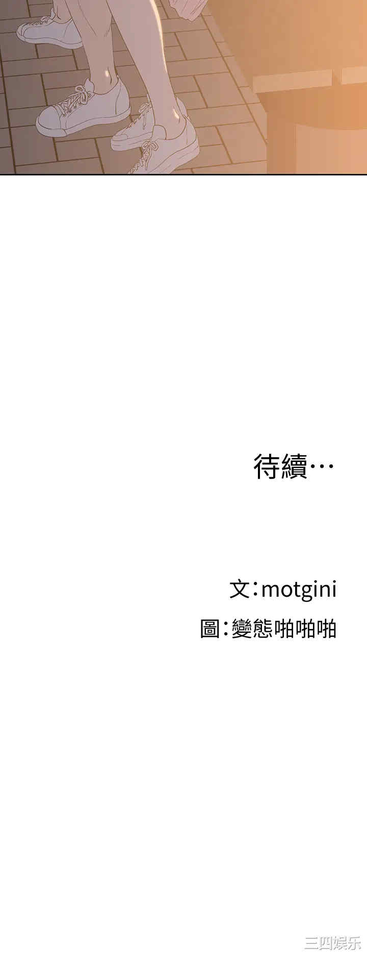 韩国漫画韩漫_梦幻速食店-第19话在线免费阅读-韩国漫画-第48张图片