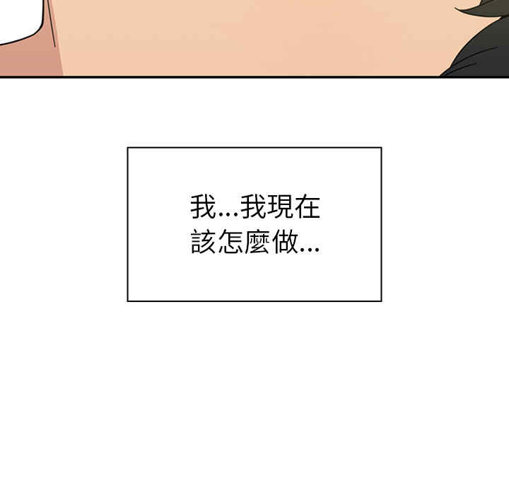 韩国漫画邻居的逆袭/邻家三姐妹韩漫_邻居的逆袭/邻家三姐妹-第24话在线免费阅读-韩国漫画-第121张图片