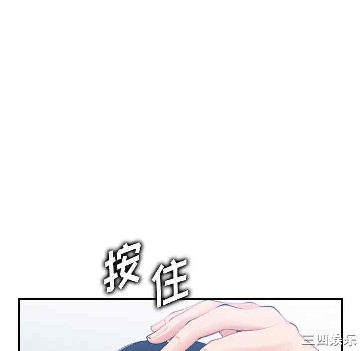 韩国漫画妈妈是女大学生韩漫_妈妈是女大学生-第30话在线免费阅读-韩国漫画-第70张图片