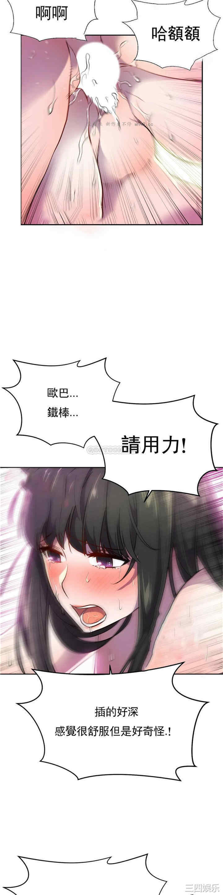 韩国漫画英雄经纪人韩漫_英雄经纪人-第26话在线免费阅读-韩国漫画-第7张图片