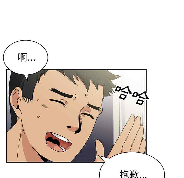 韩国漫画邻居的逆袭/邻家三姐妹韩漫_邻居的逆袭/邻家三姐妹-第3话在线免费阅读-韩国漫画-第6张图片