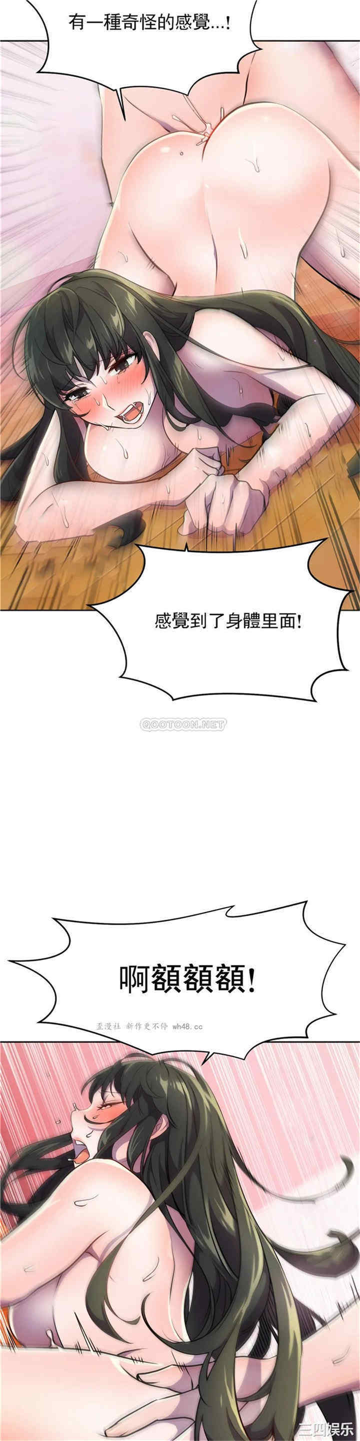 韩国漫画英雄经纪人韩漫_英雄经纪人-第26话在线免费阅读-韩国漫画-第8张图片