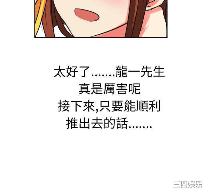 韩国漫画sweet sound韩漫_sweet sound-第17话在线免费阅读-韩国漫画-第14张图片