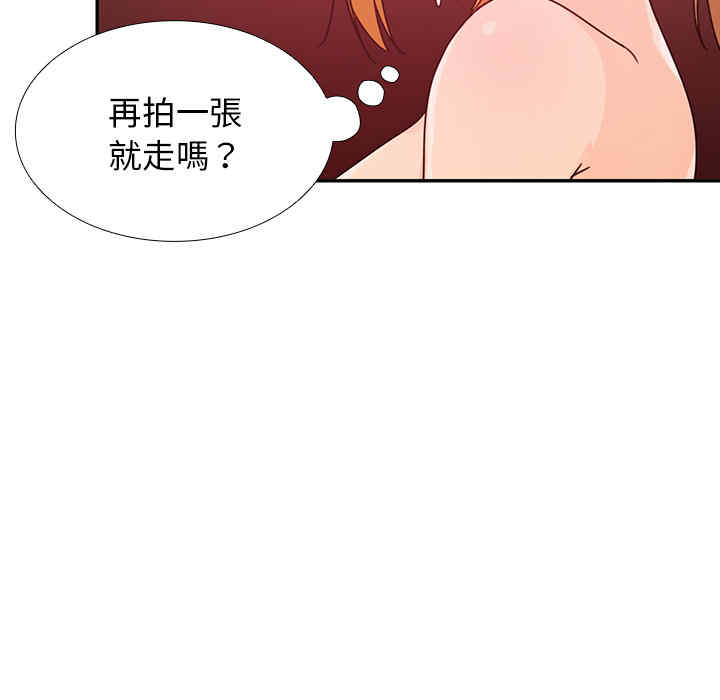 韩国漫画邻居的逆袭/邻家三姐妹韩漫_邻居的逆袭/邻家三姐妹-第7话在线免费阅读-韩国漫画-第72张图片