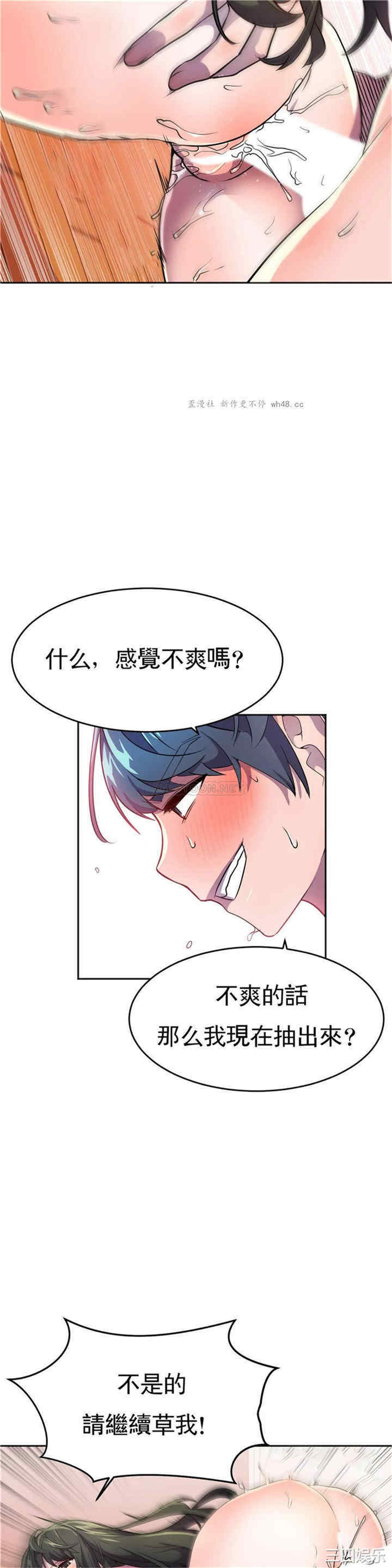 韩国漫画英雄经纪人韩漫_英雄经纪人-第26话在线免费阅读-韩国漫画-第9张图片