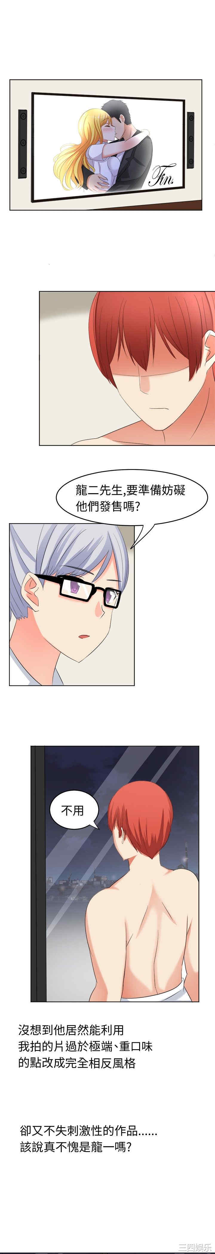 韩国漫画sweet sound韩漫_sweet sound-第17话在线免费阅读-韩国漫画-第15张图片