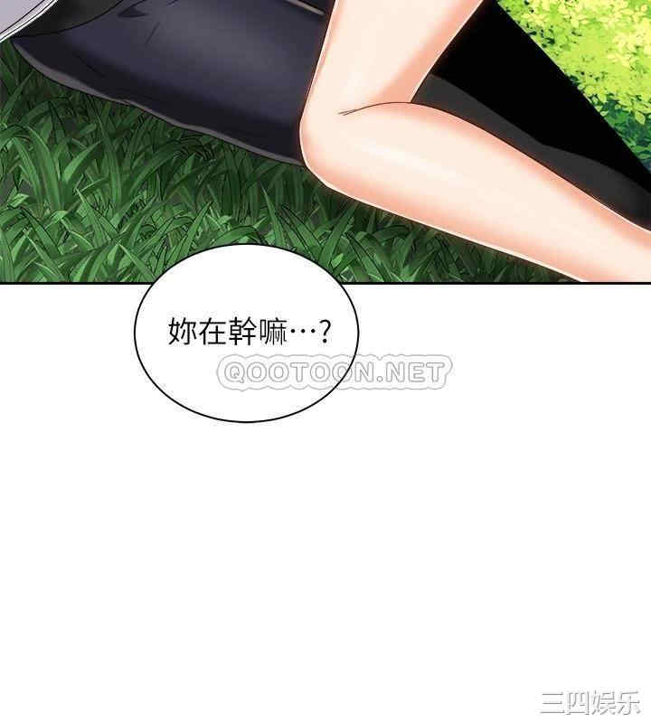 韩国漫画韩漫_骑乘姿势预备~起!-第19话在线免费阅读-韩国漫画-第5张图片