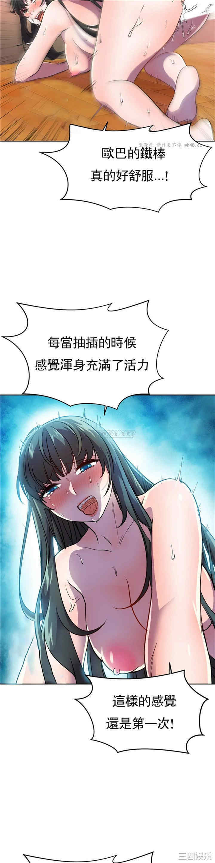韩国漫画英雄经纪人韩漫_英雄经纪人-第26话在线免费阅读-韩国漫画-第10张图片