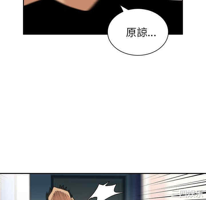 韩国漫画邻居的逆袭/邻家三姐妹韩漫_邻居的逆袭/邻家三姐妹-第3话在线免费阅读-韩国漫画-第10张图片