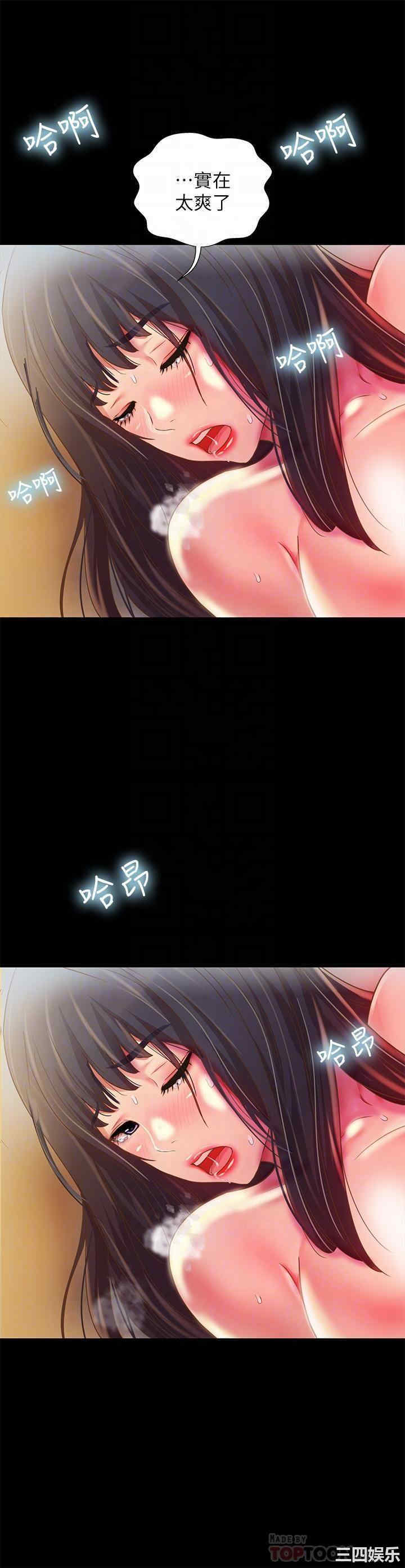 韩国漫画朋友，女朋友韩漫_朋友，女朋友-第88话在线免费阅读-韩国漫画-第18张图片