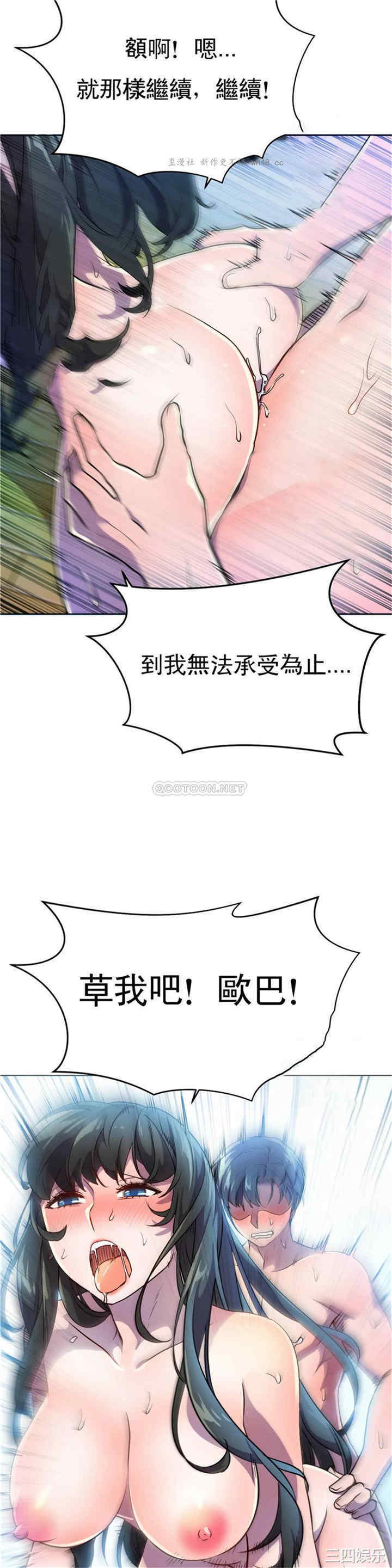 韩国漫画英雄经纪人韩漫_英雄经纪人-第26话在线免费阅读-韩国漫画-第11张图片