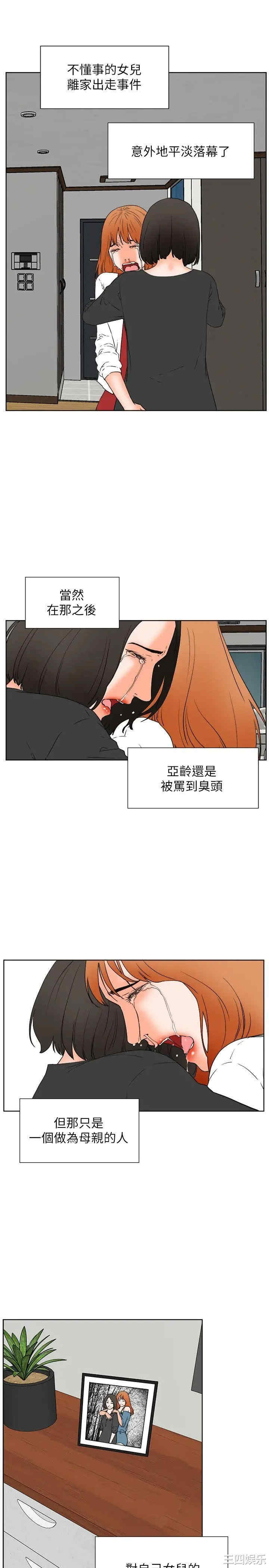 韩国漫画交往的条件韩漫_交往的条件-第33话在线免费阅读-韩国漫画-第7张图片