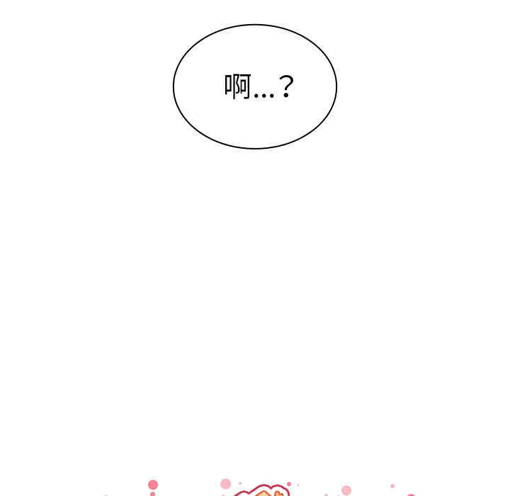 韩国漫画邻居的逆袭/邻家三姐妹韩漫_邻居的逆袭/邻家三姐妹-第51话在线免费阅读-韩国漫画-第26张图片