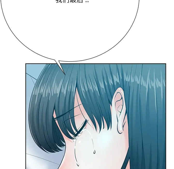 韩国漫画相差一轮韩漫_相差一轮-第26话在线免费阅读-韩国漫画-第87张图片