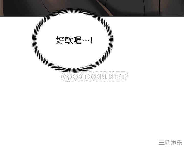 韩国漫画韩漫_骑乘姿势预备~起!-第19话在线免费阅读-韩国漫画-第7张图片